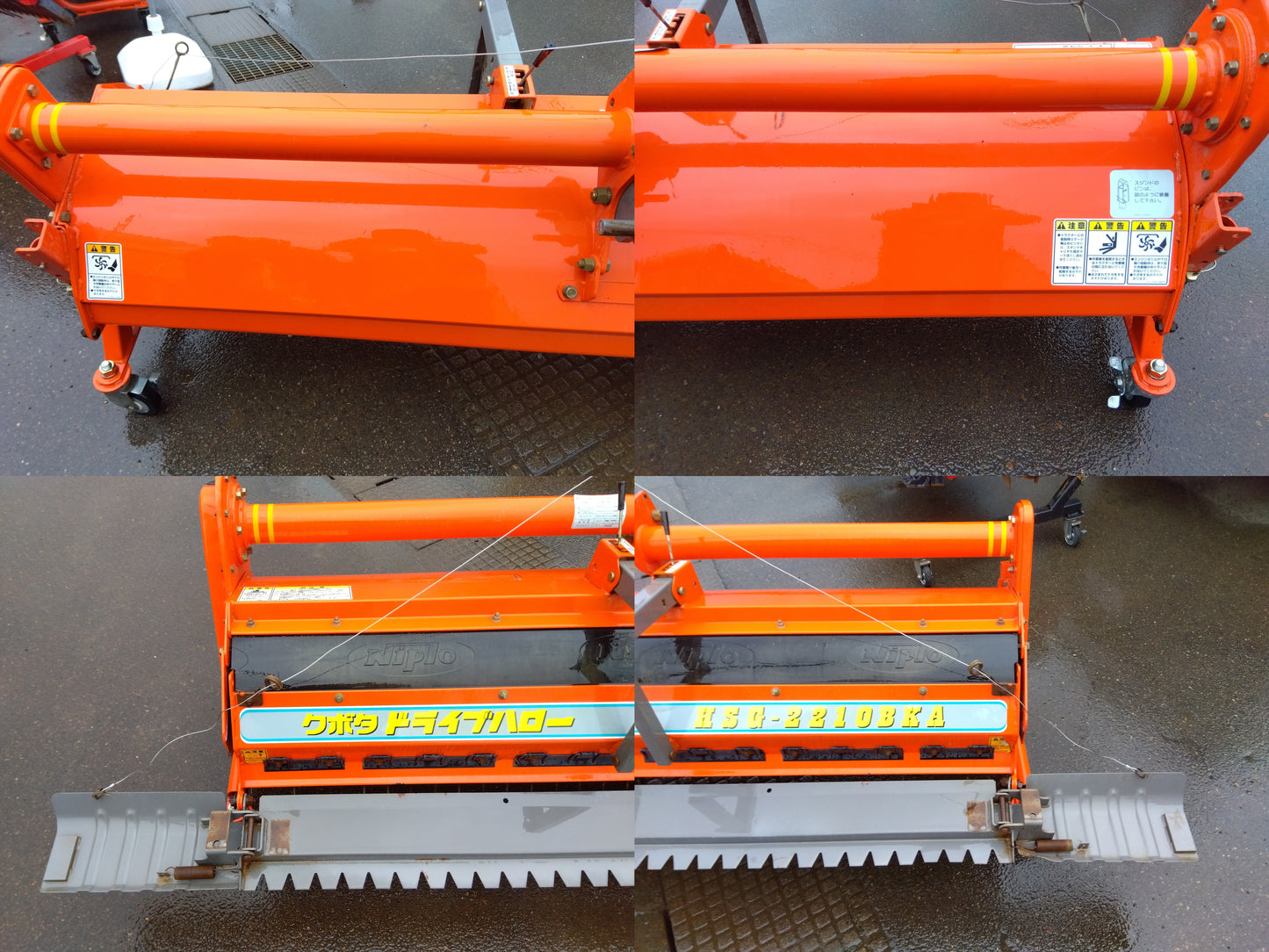 ニプロ 中古 ハロー HSG2210BKA