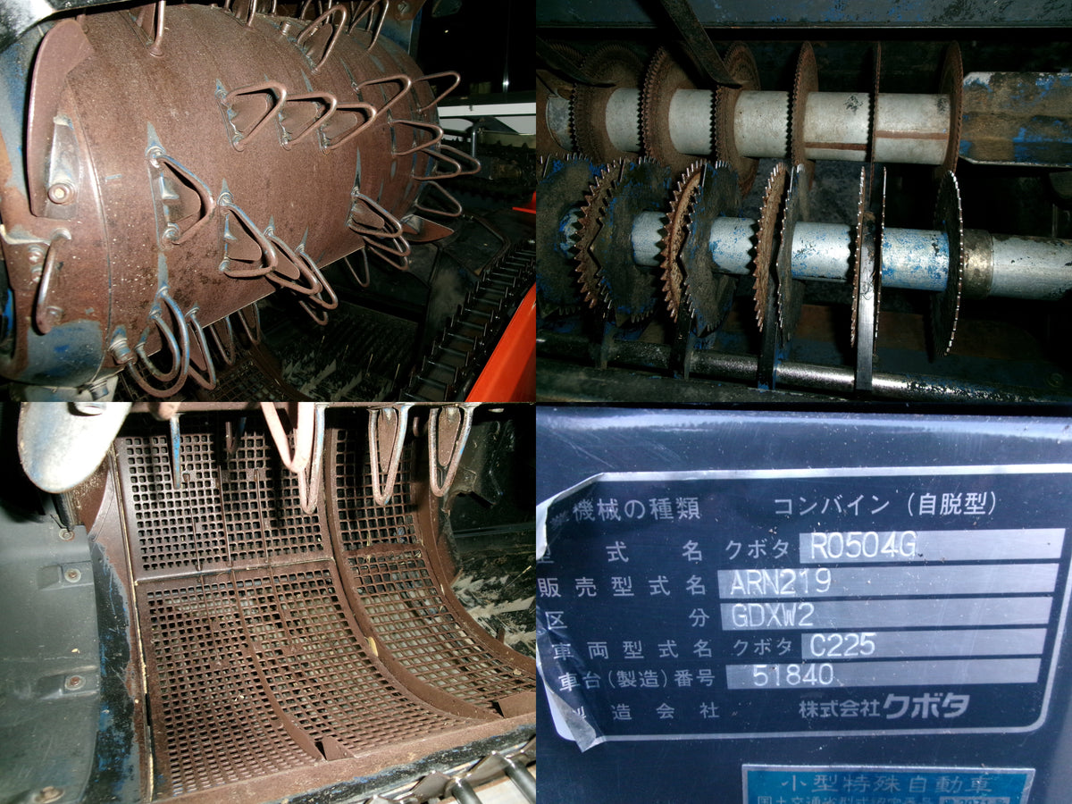 クボタ 中古 コンバイン ARN219