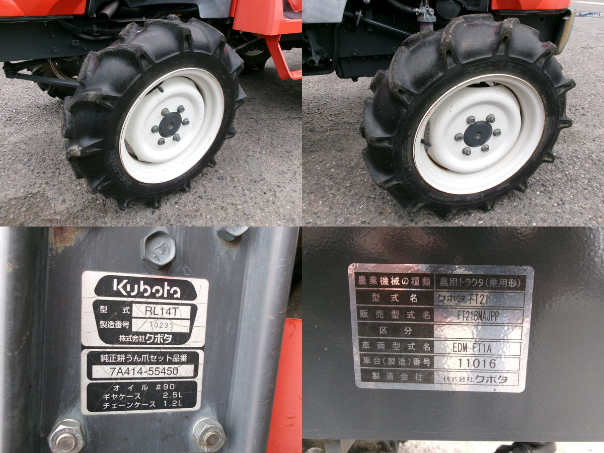 クボタ 中古 トラクター FT21