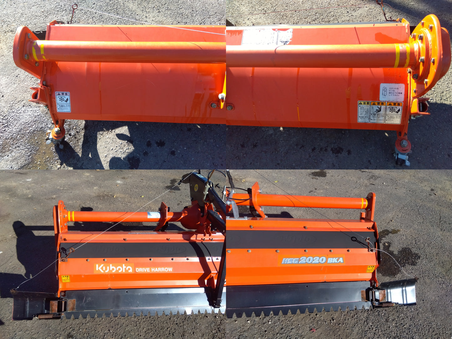 ニプロ 中古 ハロー HSG2020BKA