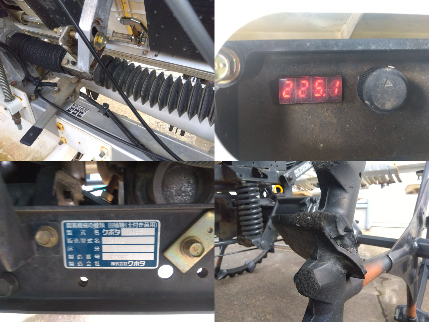 クボタ田植機NSU65【8069】