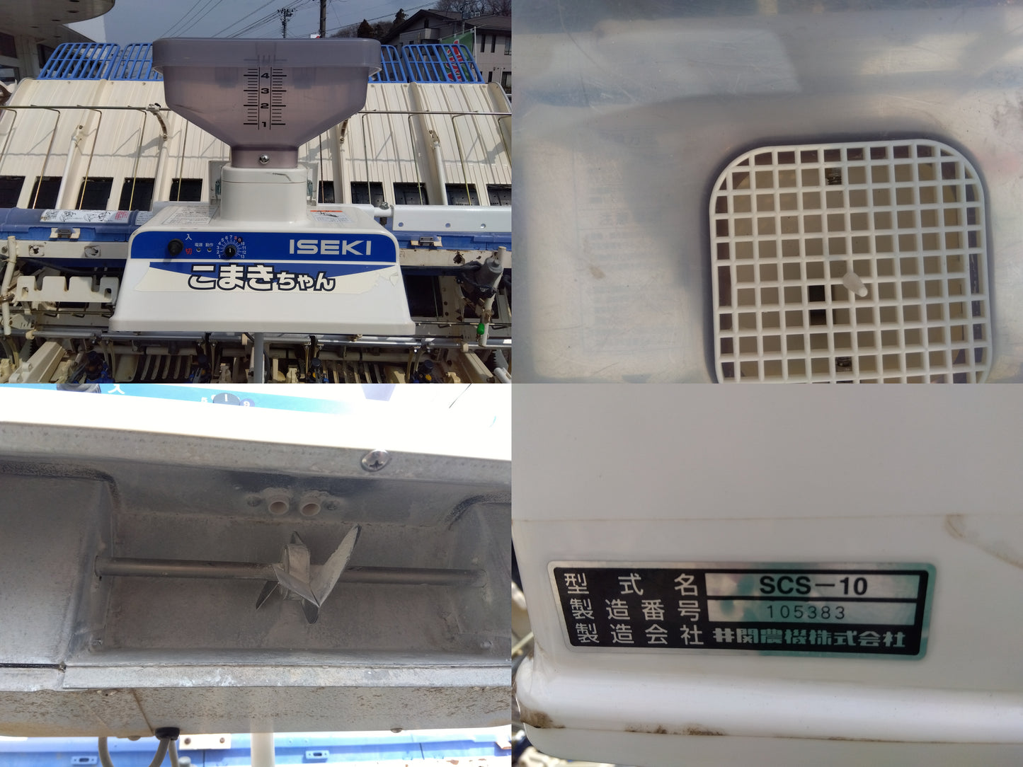 イセキ 中古 田植機 PZ60-HGRLF