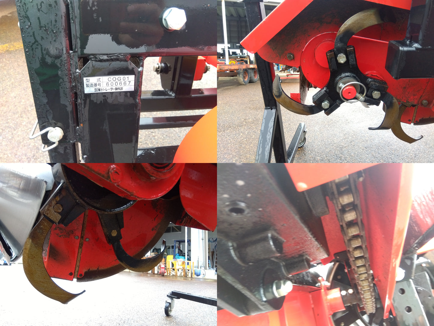 冨士トレーラー 畦塗機 COG01【9097】