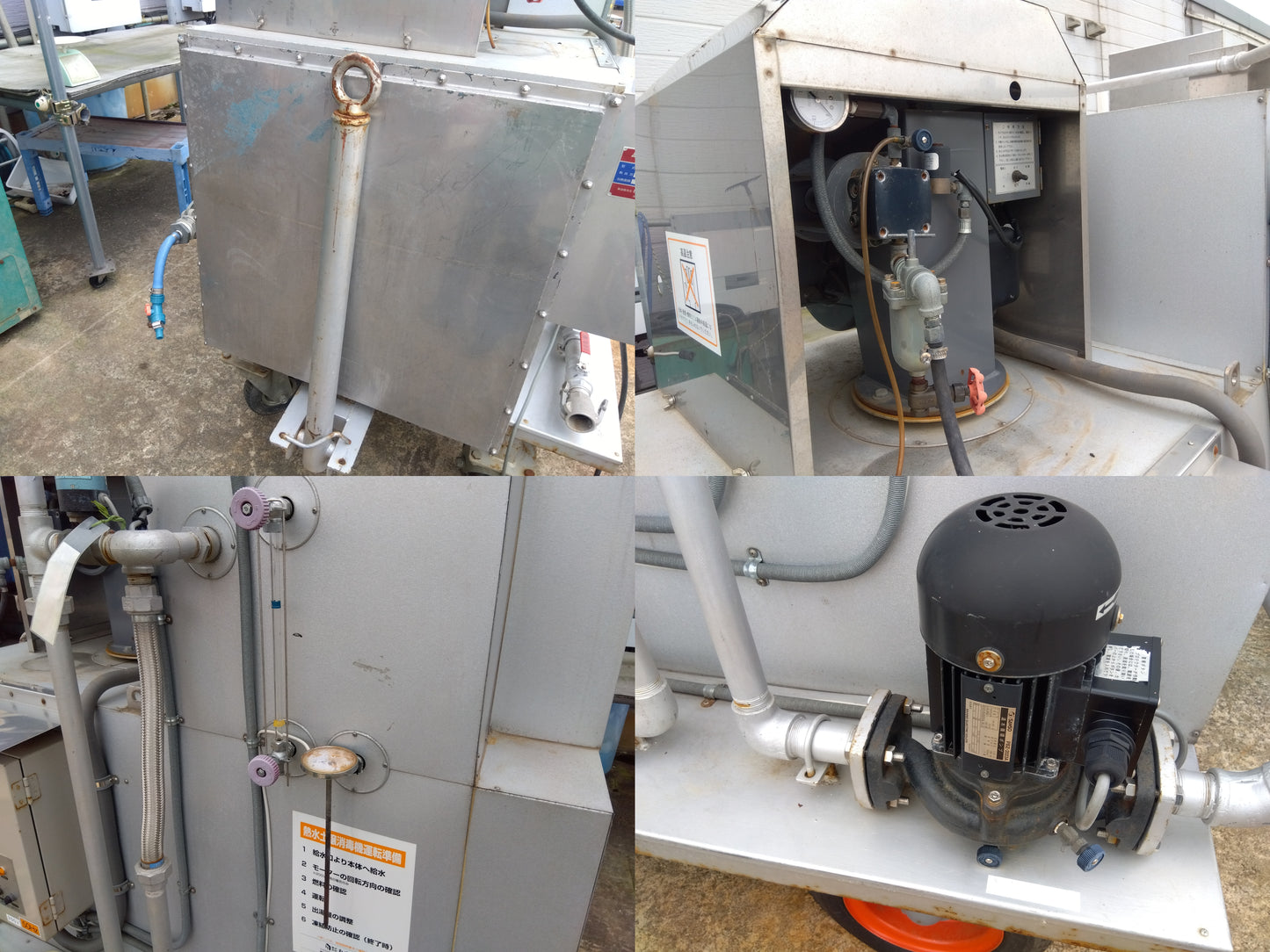 丸文 温水消毒器 BW25【8215】ジャンク品