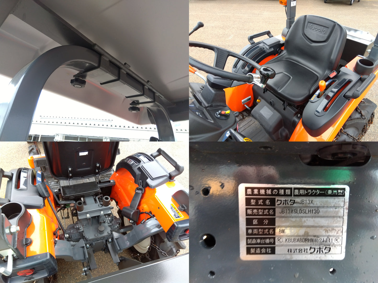 クボタ トラクター+ショベルローダ JB13X【山形店】