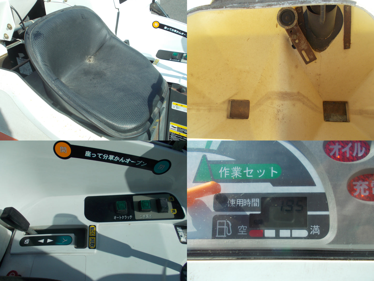 クボタ 中古 コンバイン AR211W