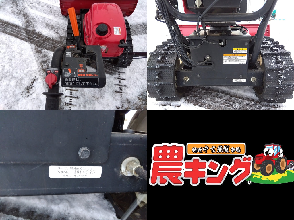 ホンダ ブレード除雪機 ユキオス SB800【山形店 8532】