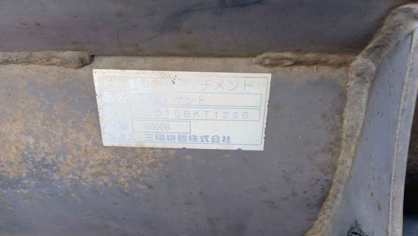 クボタ 中古 トラクター+ショベルローダ JB13X+SLH130【岩手店275】