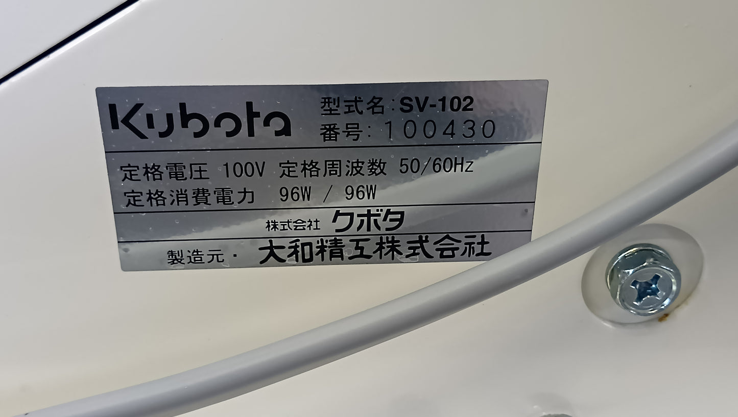 クボタ 中古 ミニバケット SV-102 【岩手店504】