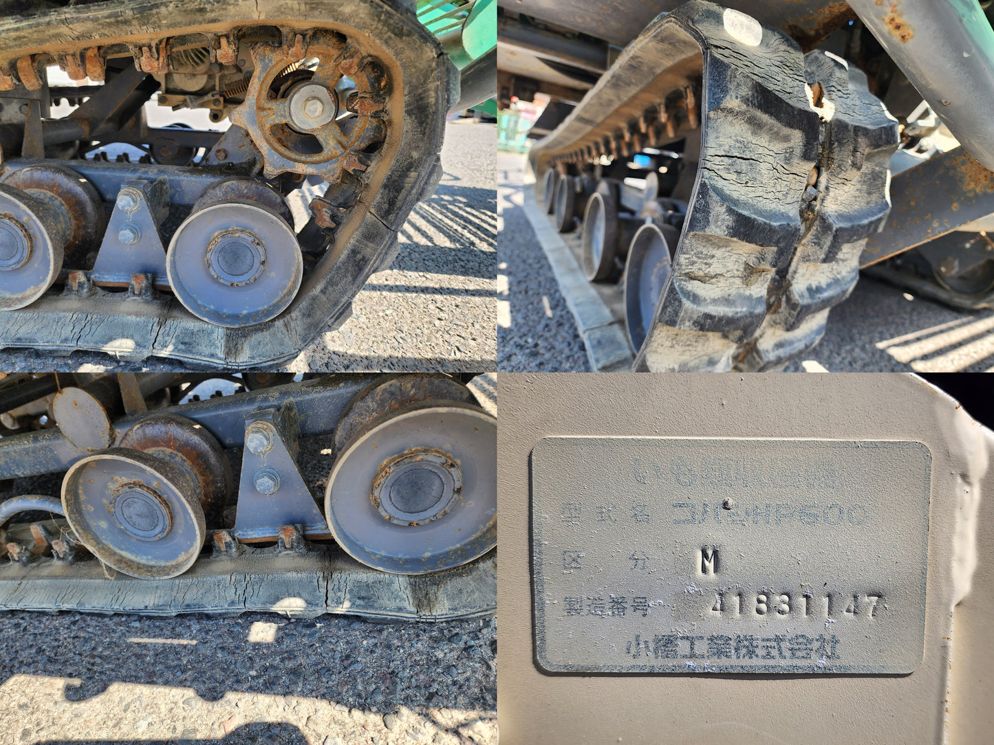 コバシ 中古 いも類収穫機 HP600【動画付き】
