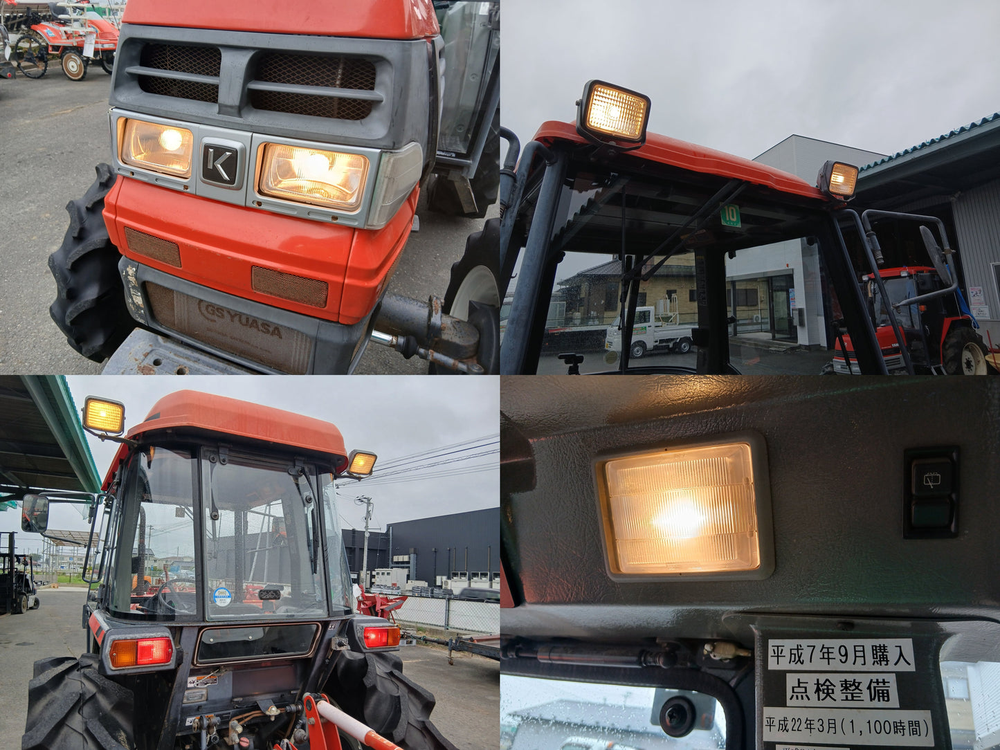 クボタ 中古 トラクター+ロータリー GL470+RM8G 【宮城店2941P】