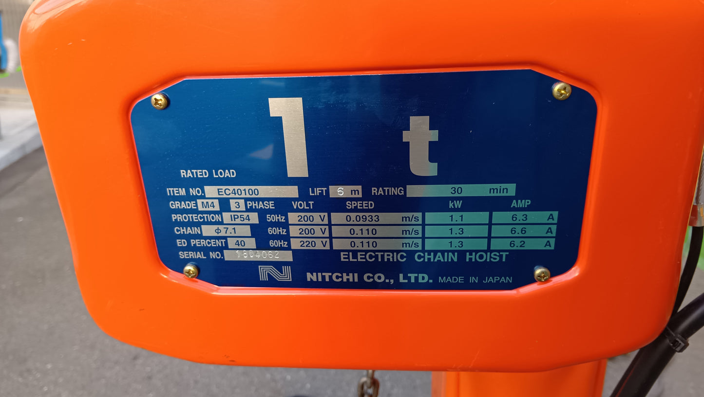 ニッチ 中古 電動チェーンブロック EC40100 【岩手店637】