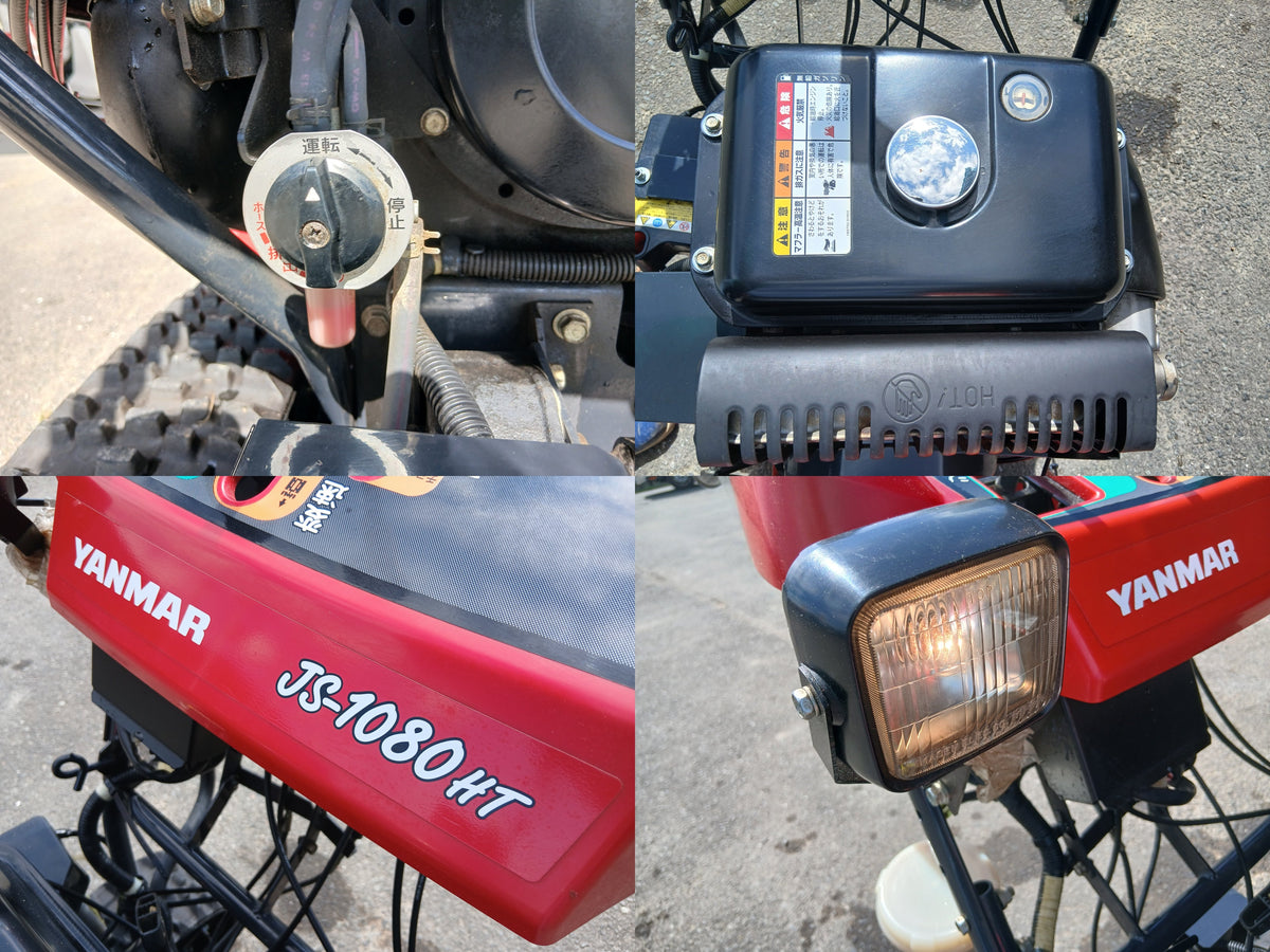 ヤンマー 中古 除雪機 JS-1080HT 【宮城店3177P】