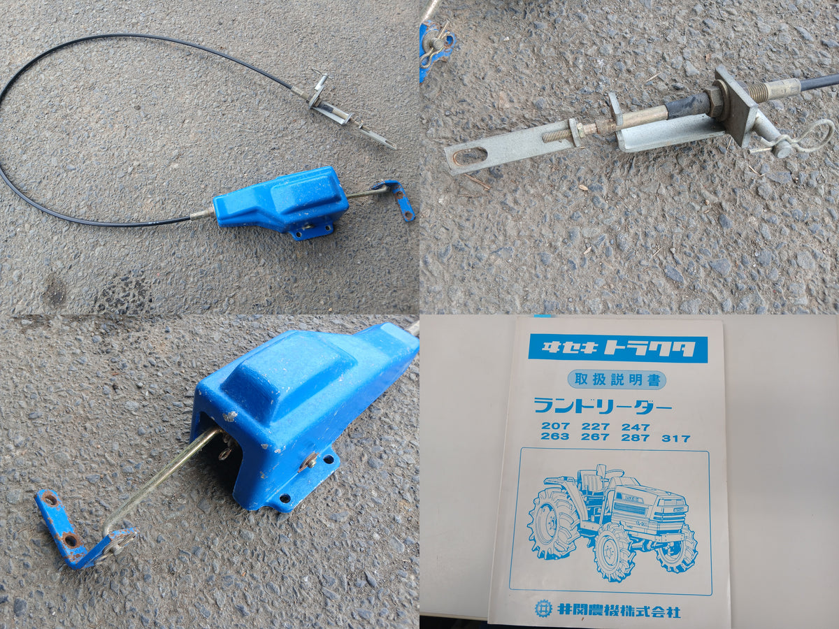 イセキ 中古 トラクター+ロータリー TA312F+RKA160 【宮城店3198】