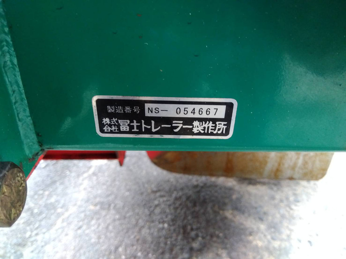 冨士 中古 畦塗機 D135