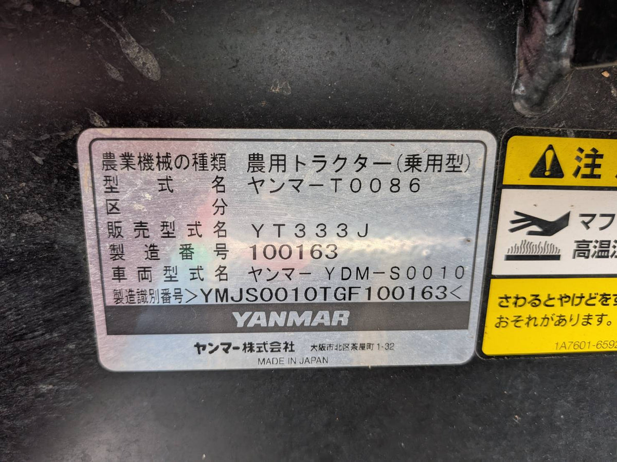 ヤンマー 中古 トラクター 33馬力 フロントローダー 517h YT333J