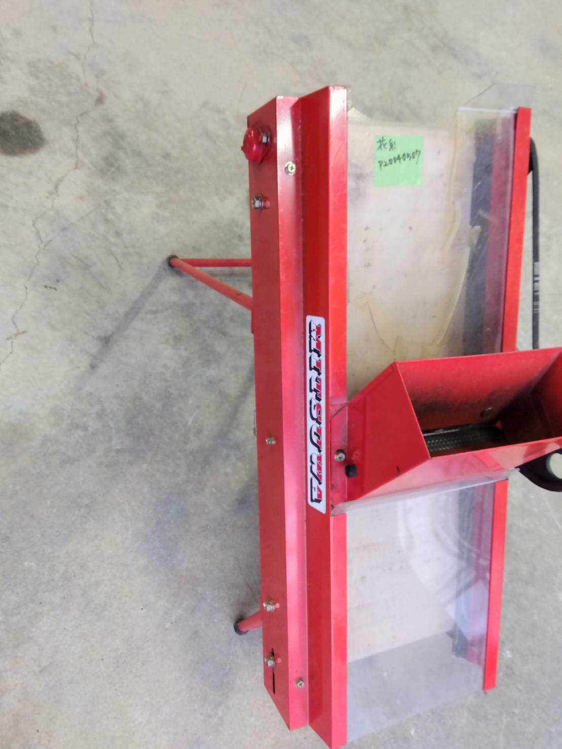 ミツワ 中古開葯器 KBS-6(手動)