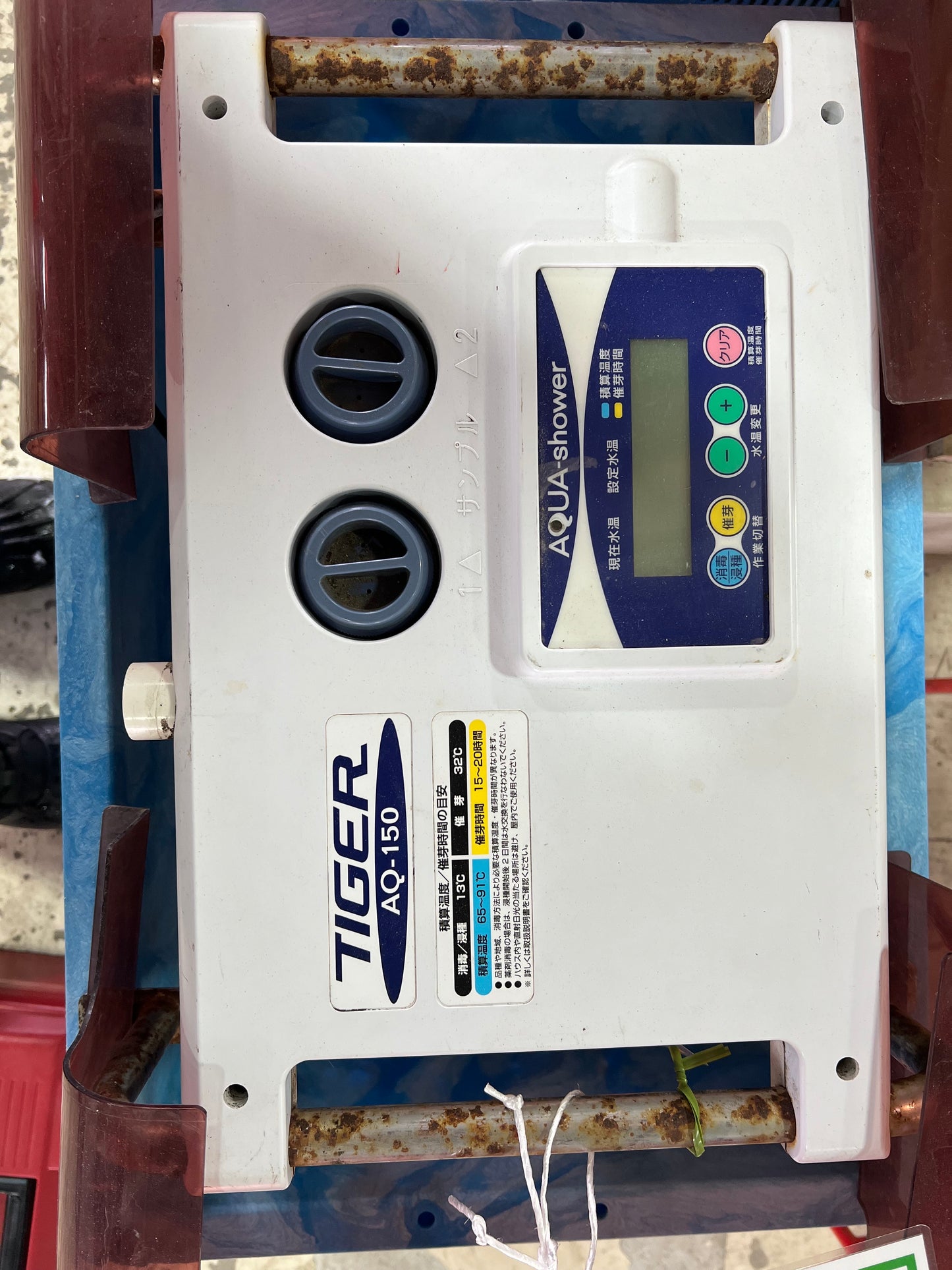 タイガーカワシマ 中古 催芽機 【1.5町】*AQ150 『7487東①』