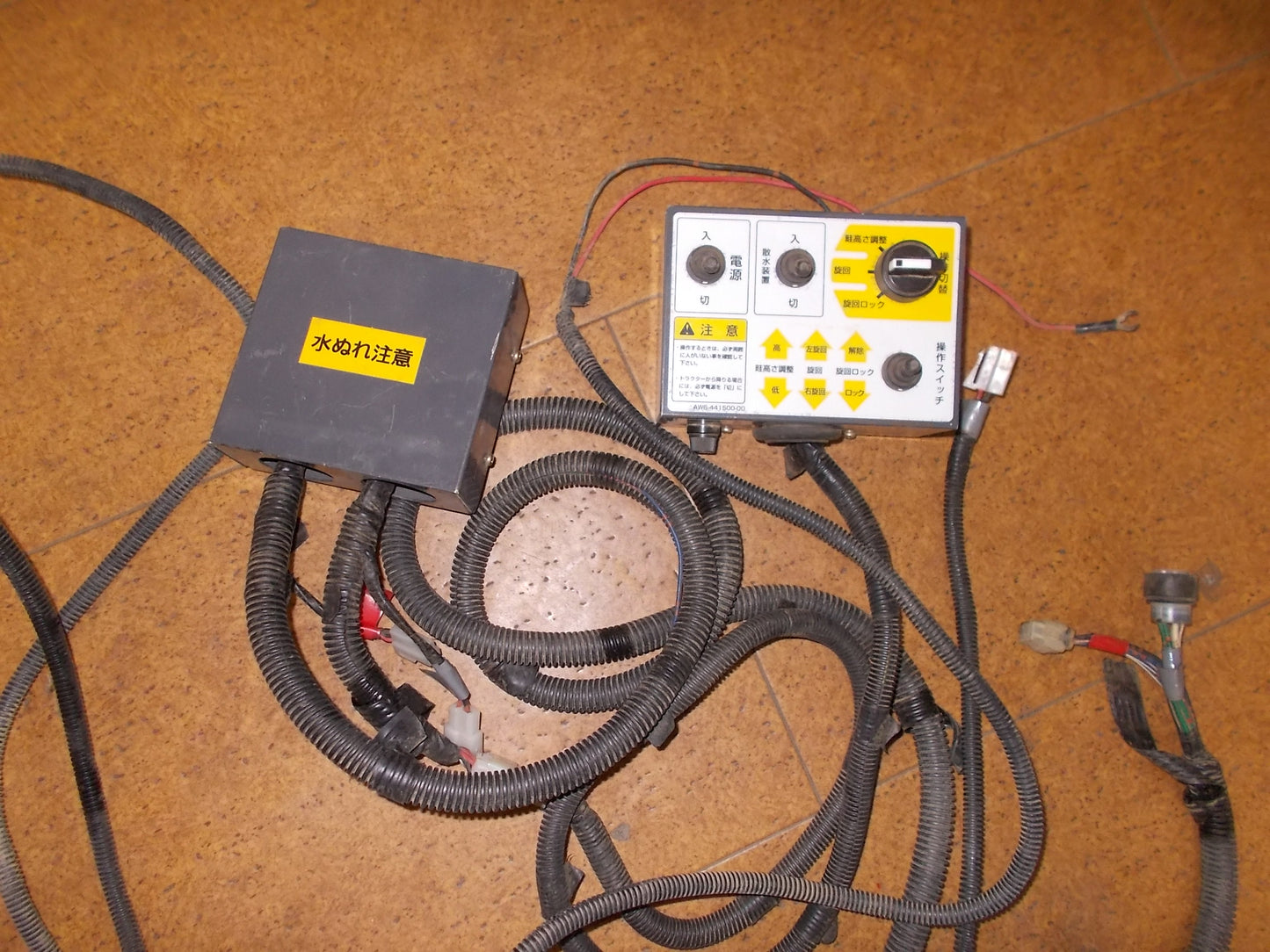 ササキ 中古 畦塗機 WR307D