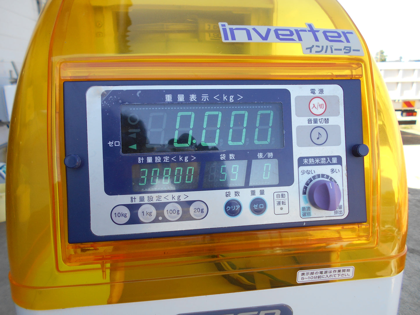 タイガーカワシマ 中古 自動選別計量器 CRV-E32A