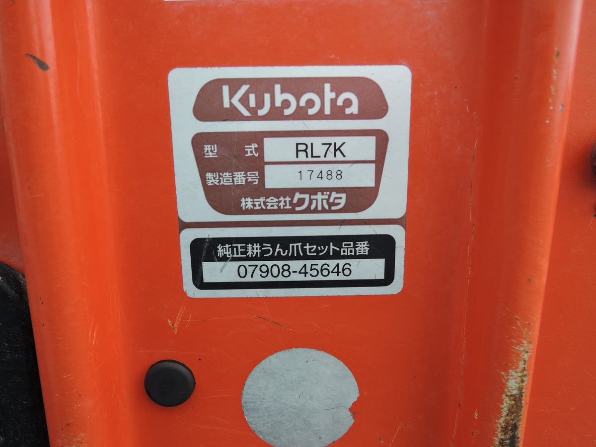 クボタ 中古 ロータリー RL7K Bヒッチ
