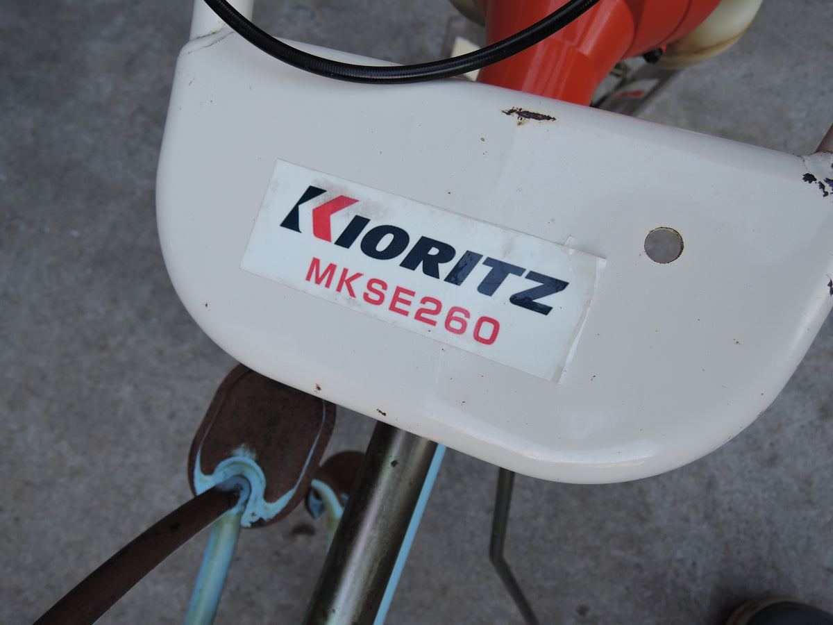 共立 中古 溝切機 歩行 手押し MKSE260