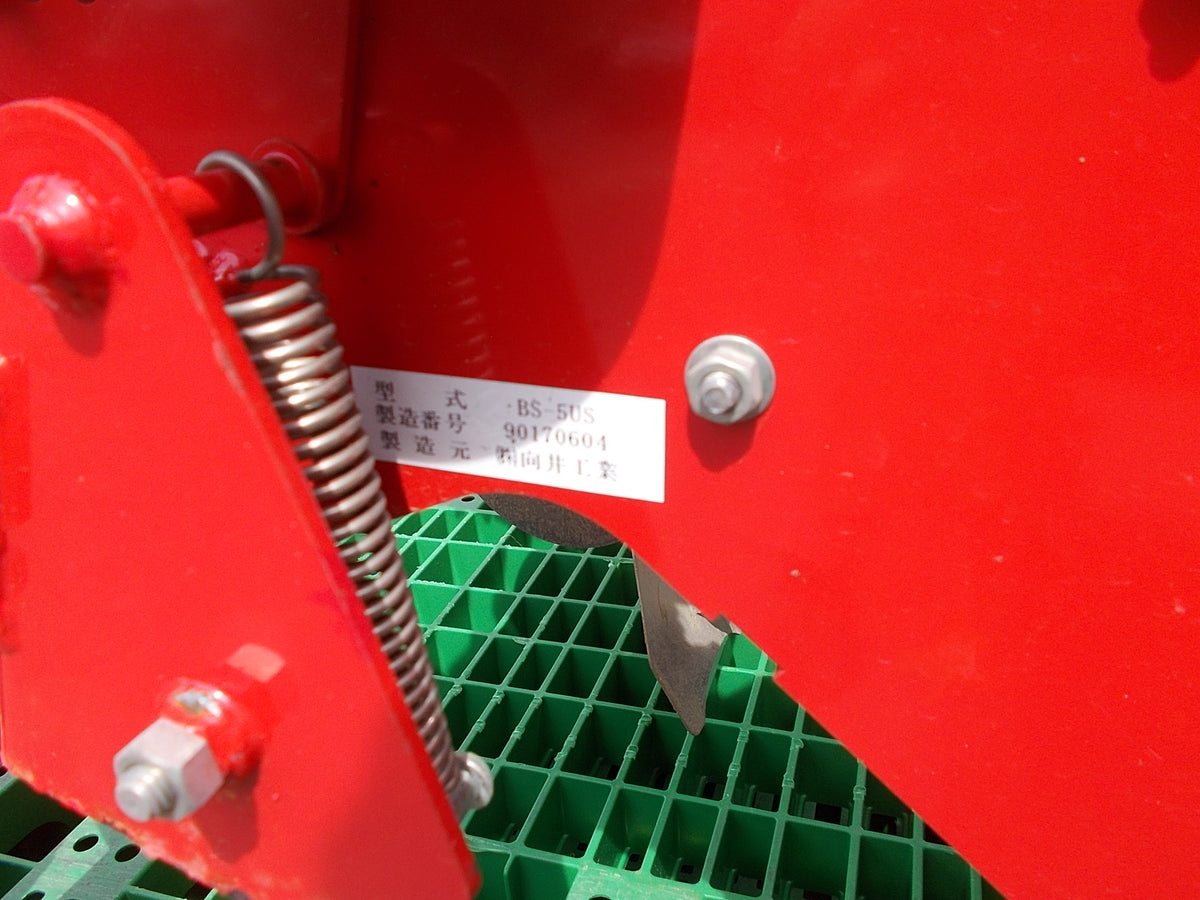 ㈱向井工業 中古 うね立同時多条播種機 BS-5US トラクター用