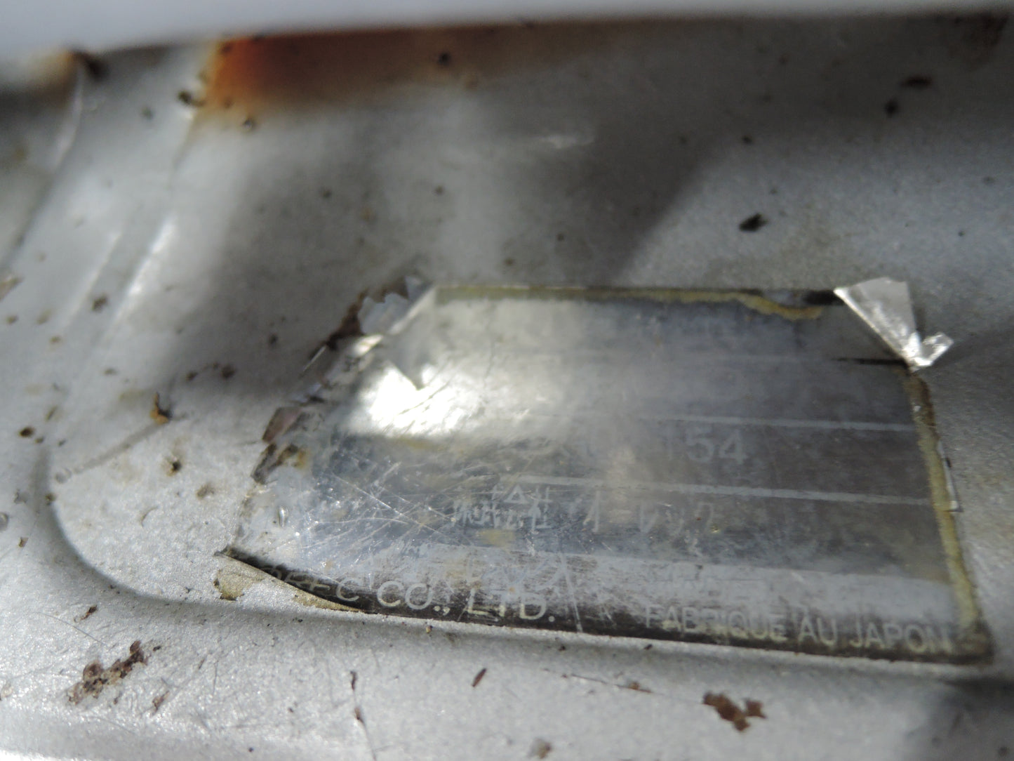 オーレック 中古 スパイダーモア SP850