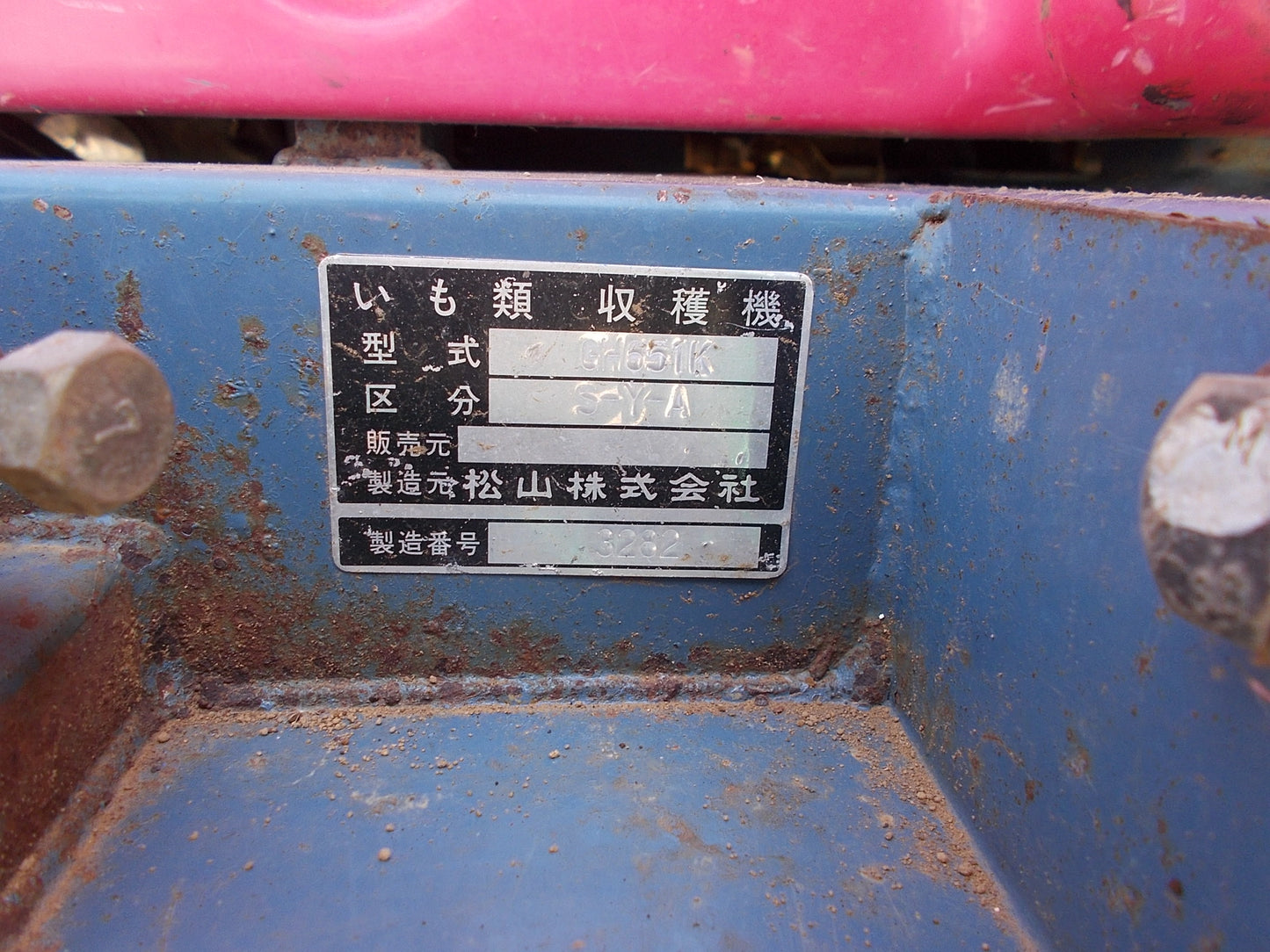 ニプロ 中古 訳あり ポテカルゴ GH651