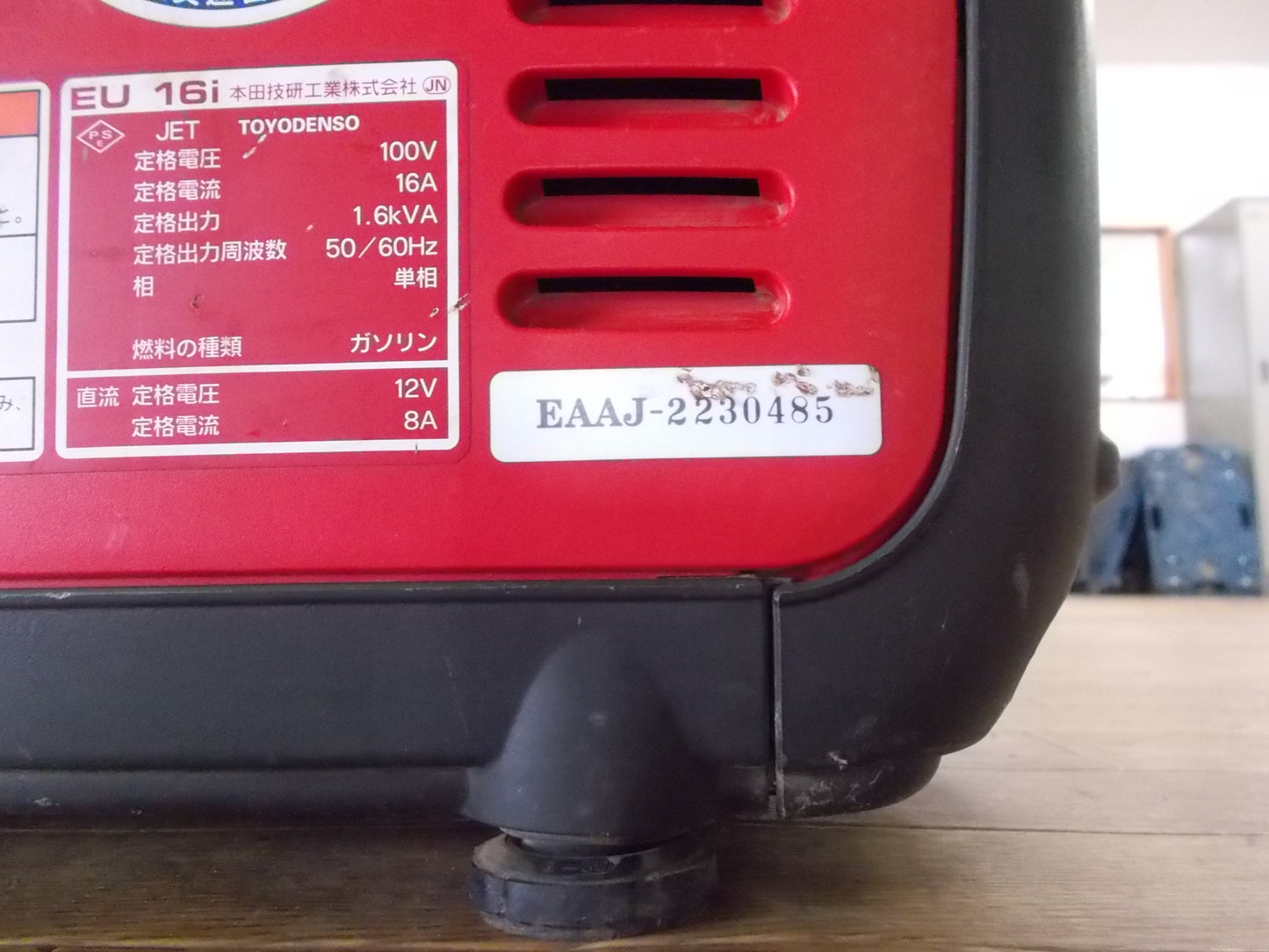 ホンダ 中古 インバーター発電機 EU16i