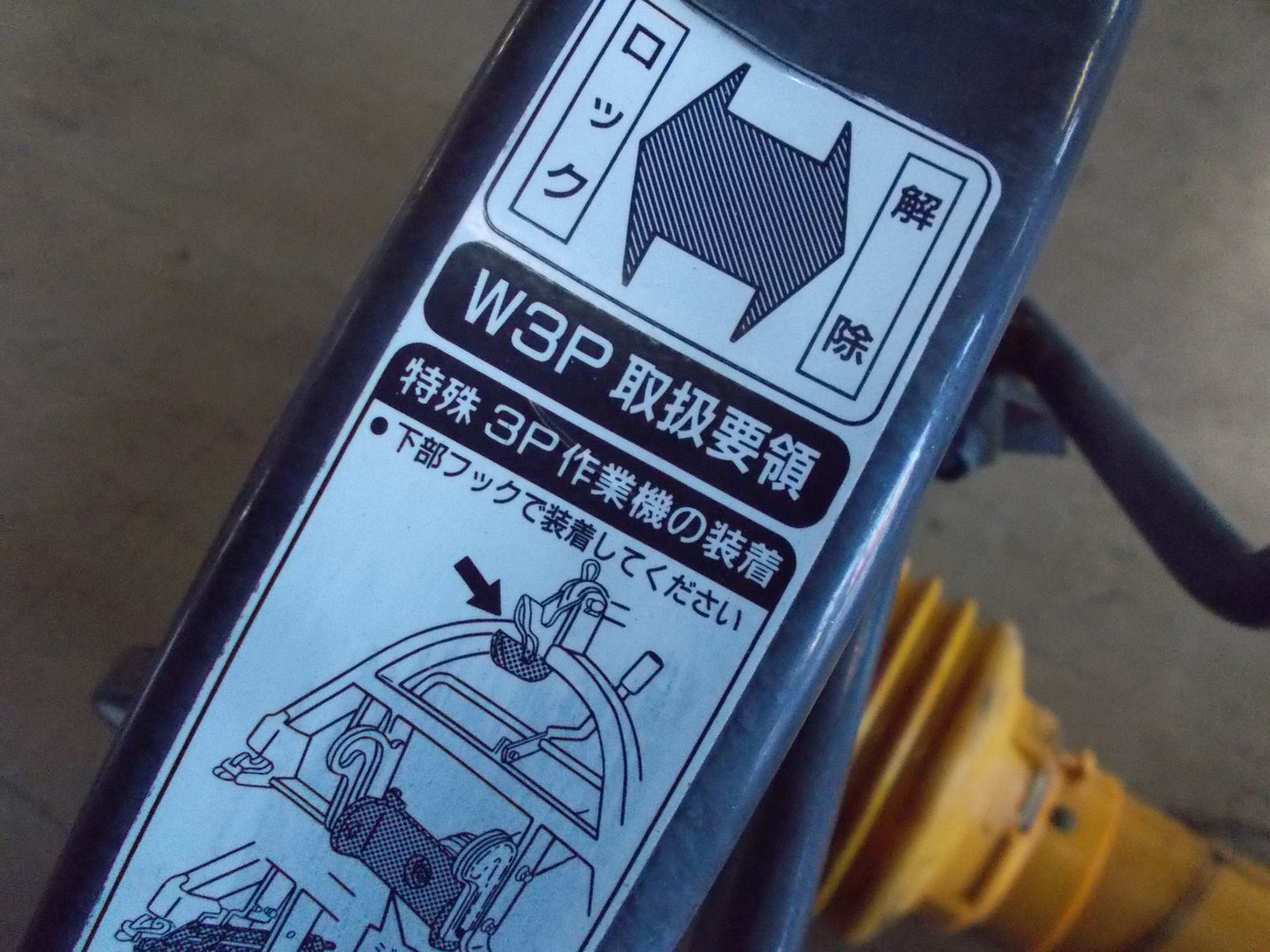 クボタ 中古 マスト W3P