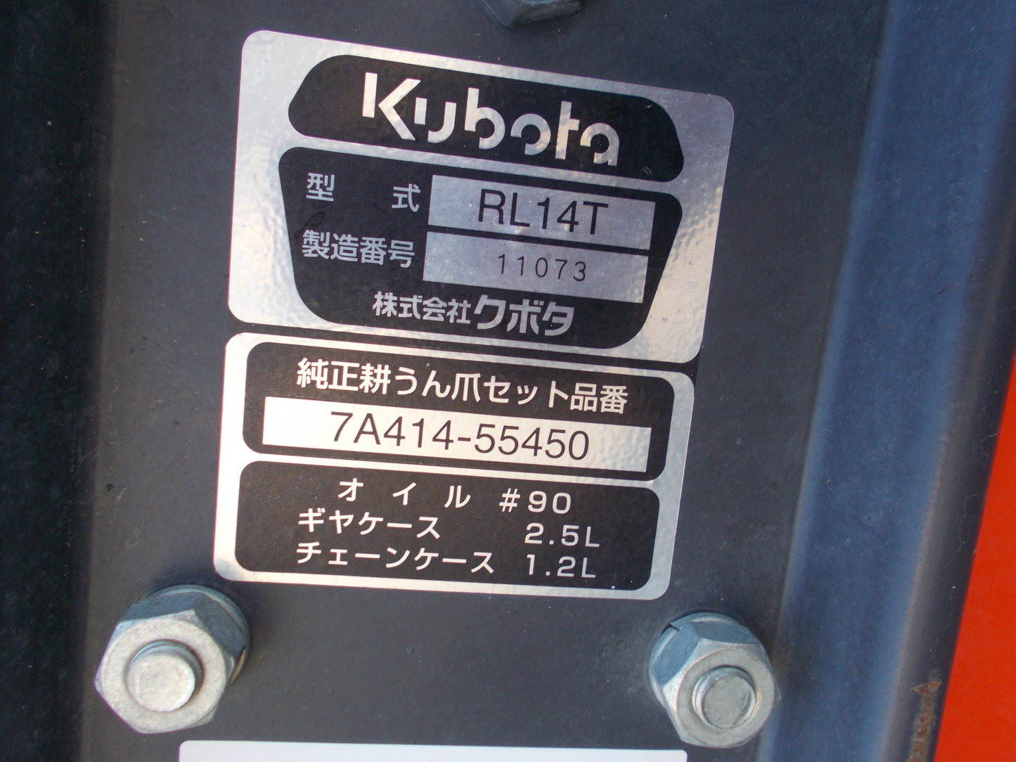 クボタ 中古 トラクター FT23BMAJPP