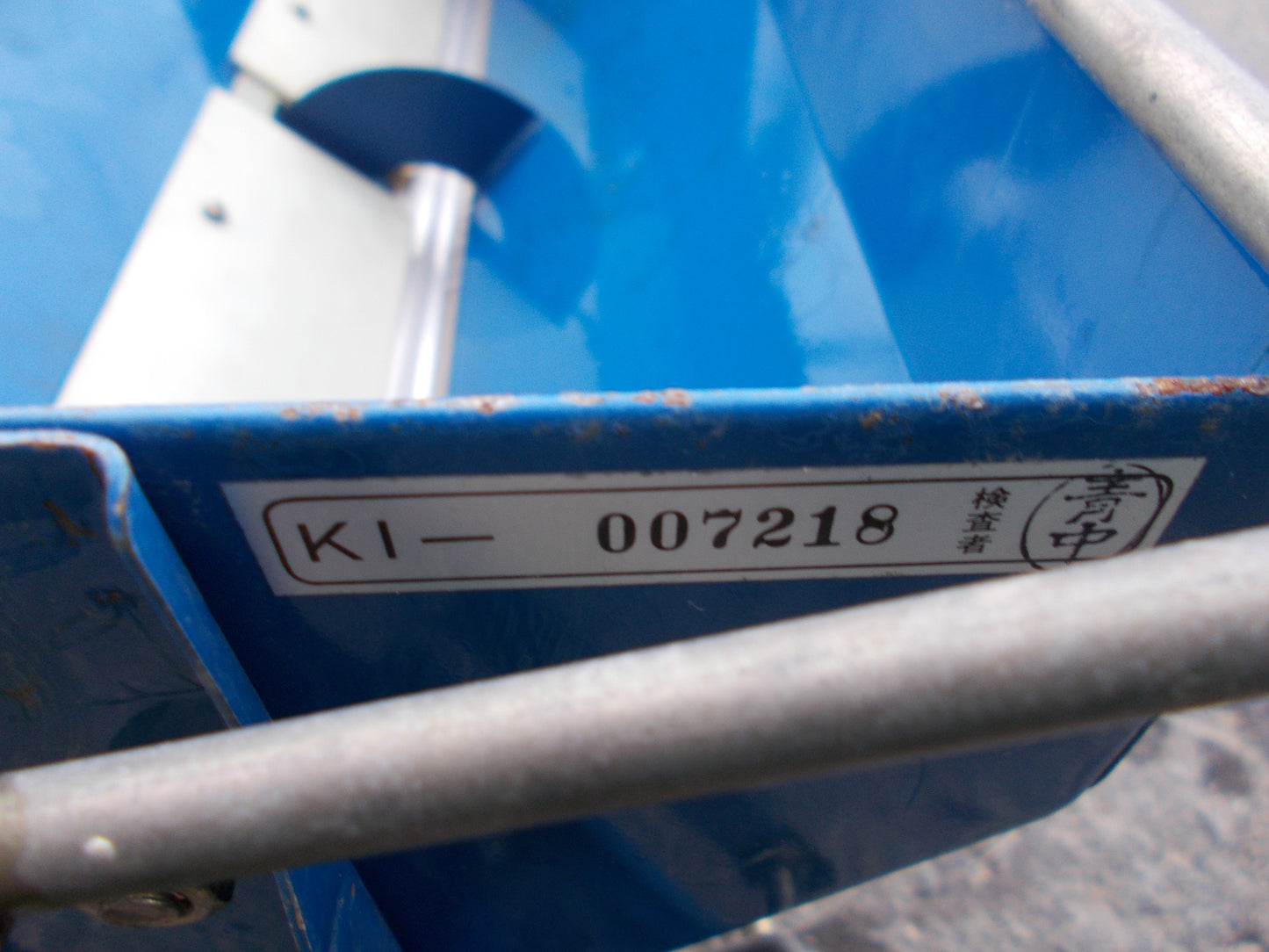 イセキ 中古 種まき機 K1