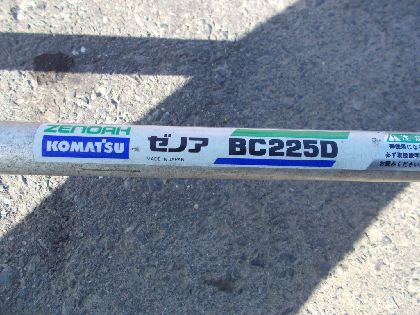 ゼノア 中古 草刈機 BC225D