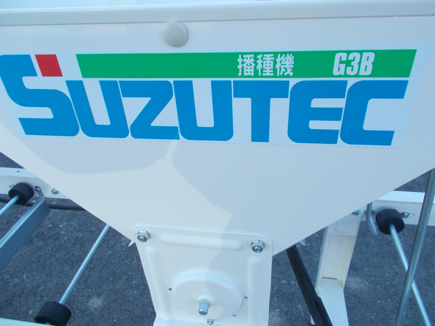 スズテック 中古 播種機 GB3