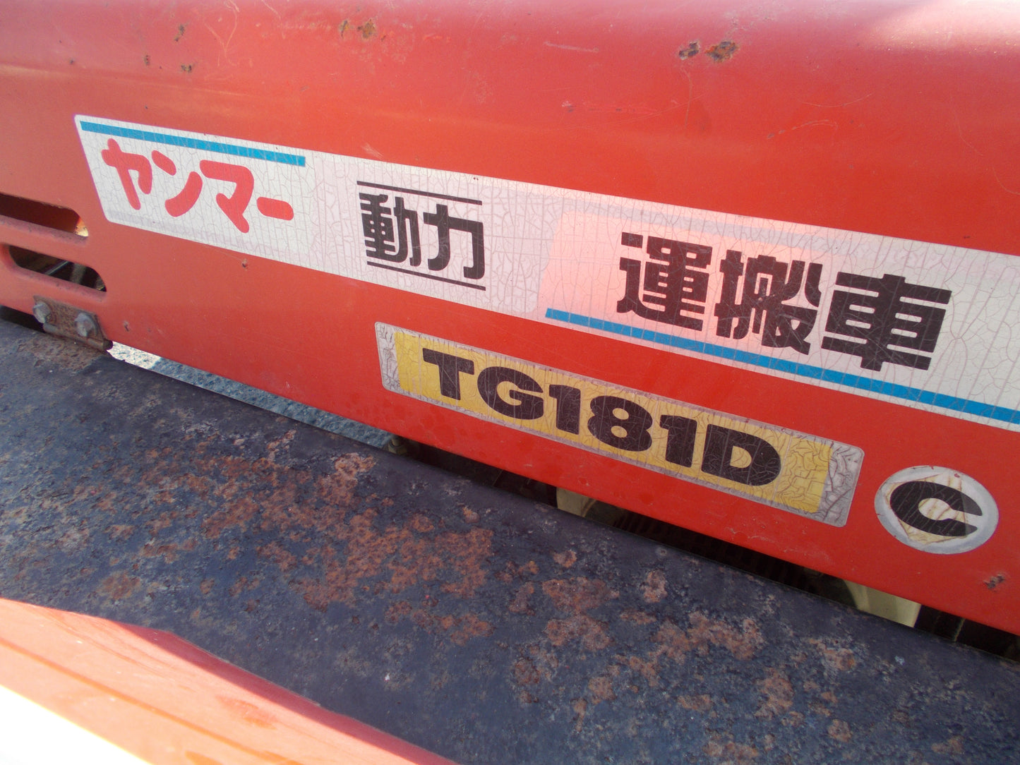 ヤンマ- 中古 運搬車 TG181D