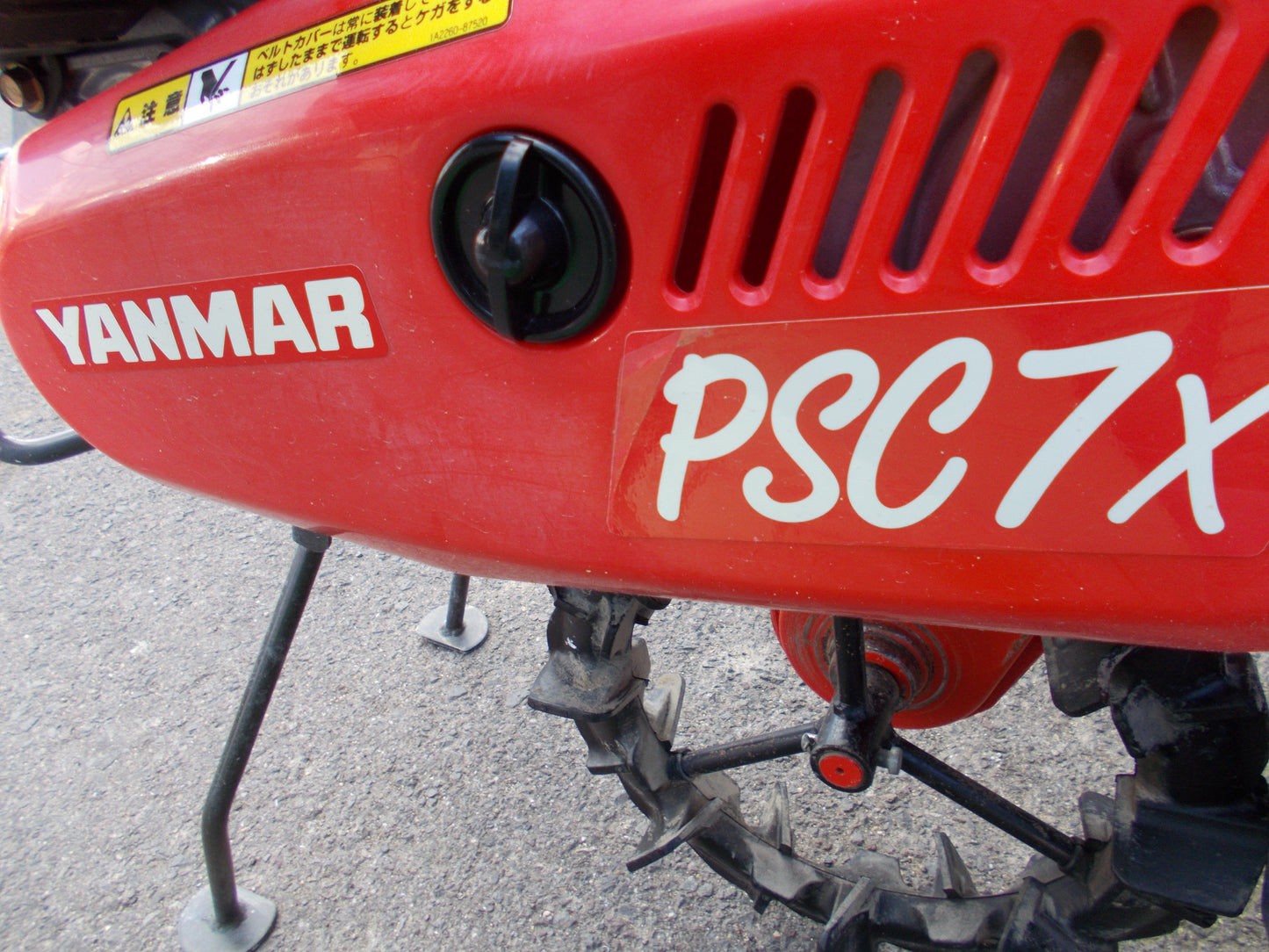 ヤンマー 中古 耕耘機 PSC7X