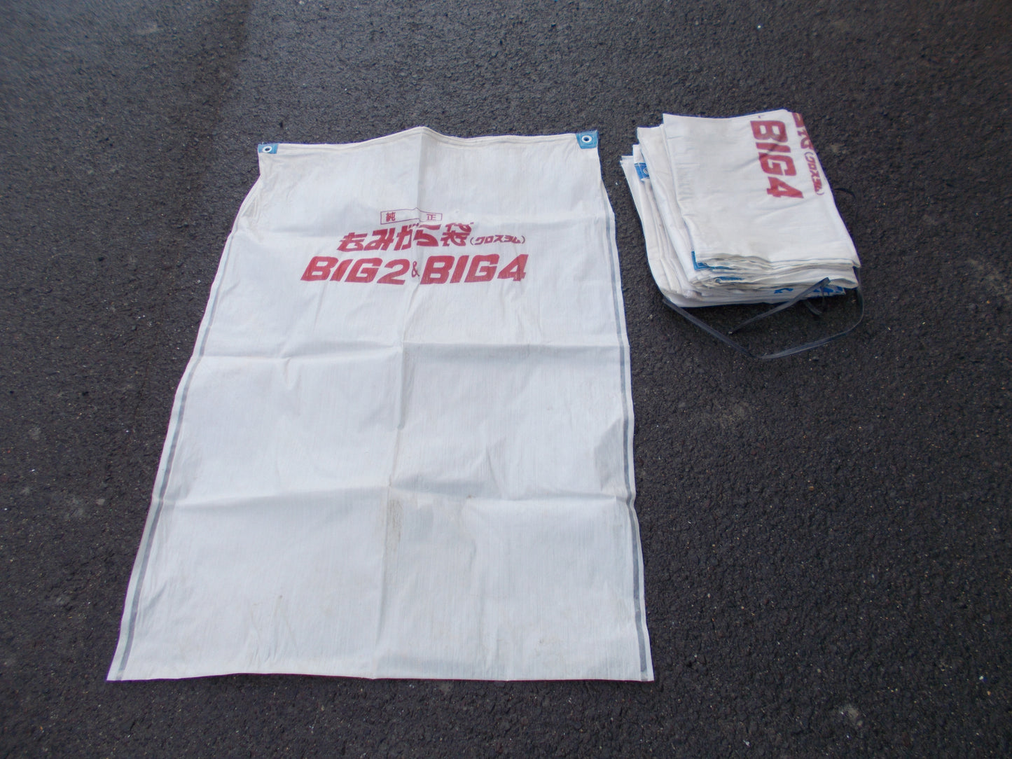 不明 中古 もみ殻袋 1