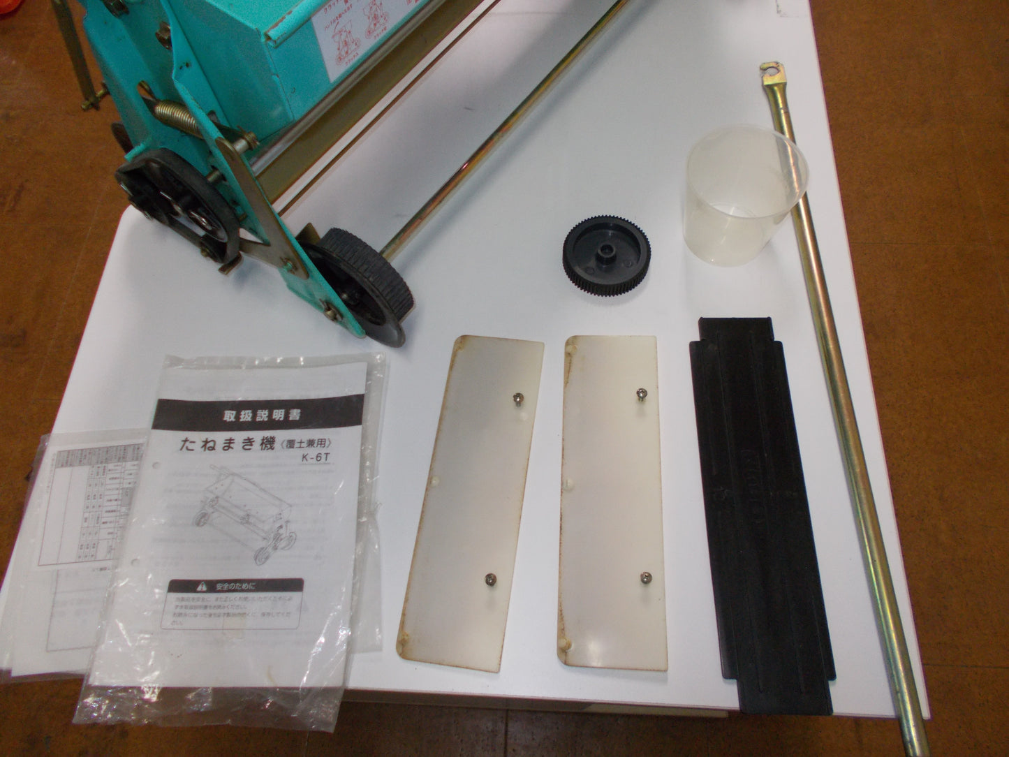 啓文社 中古 播種機 K-6T