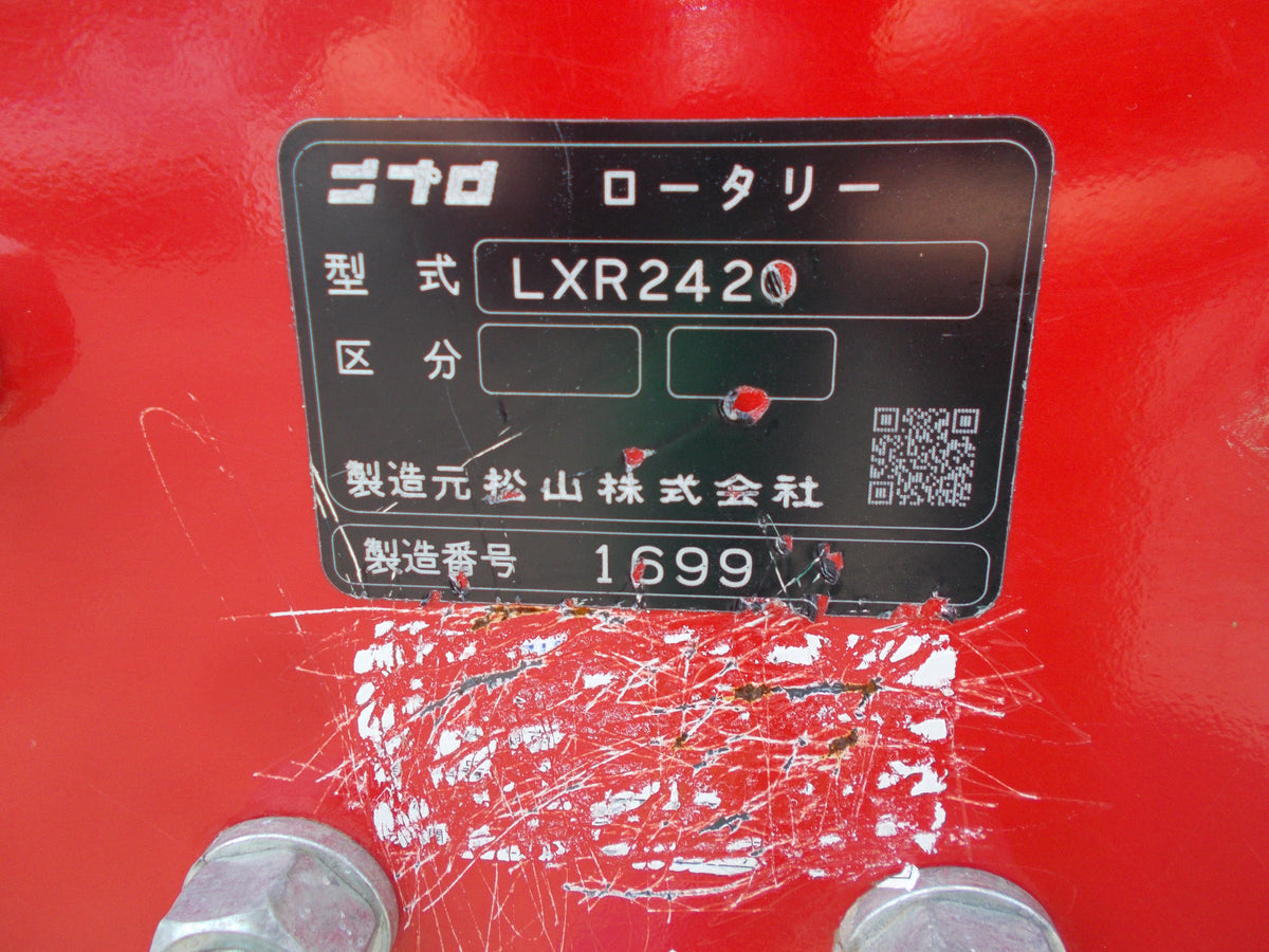 ニプロ 中古 ロータリー LXR2420