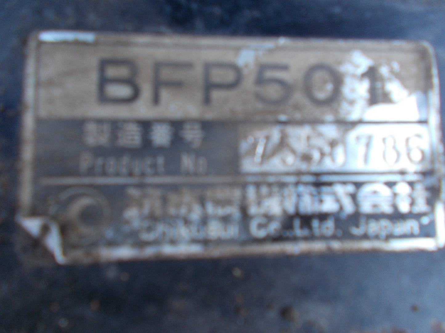 クボタ 中古 運搬車