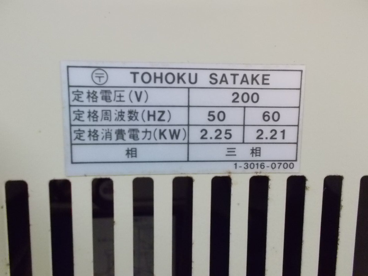 サタケ 中古 籾摺り機 NPS350DXM