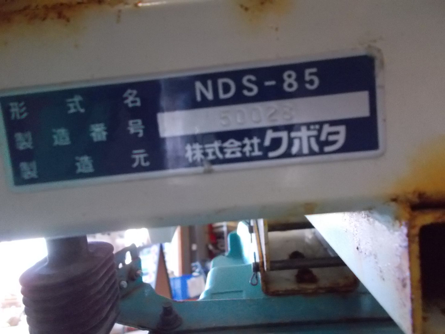 クボタ 中古 鉄コート播種機 NDS-85(8条) 鉄まきちゃん
