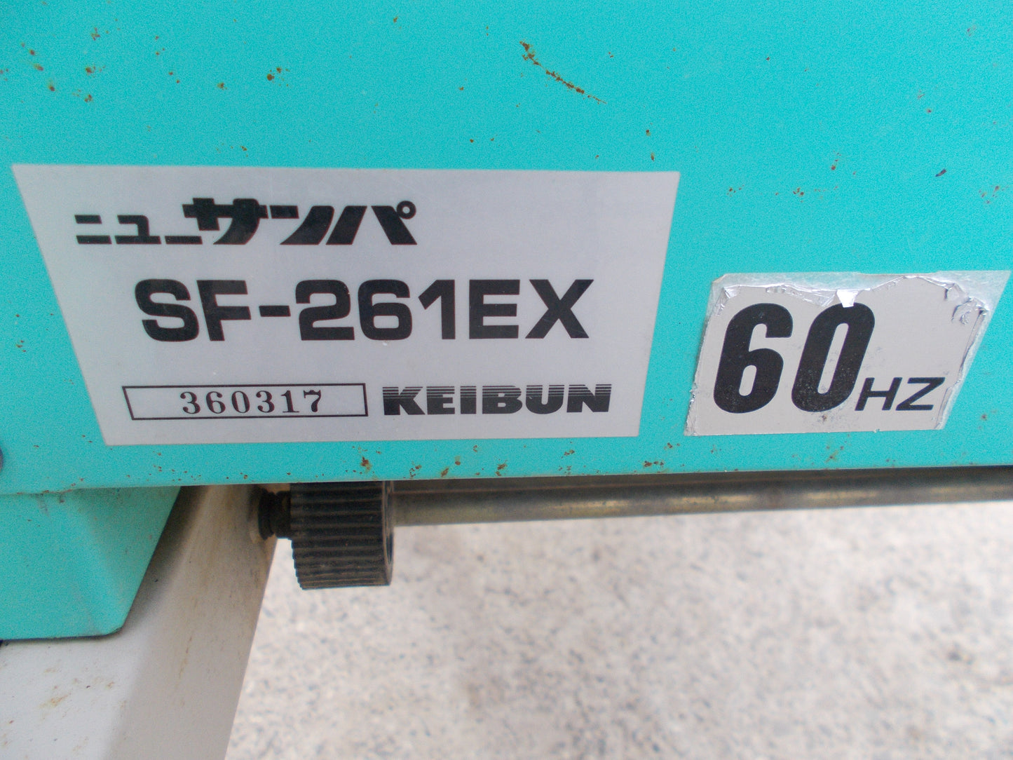 敬文 中古 播種機 SF-261EX
