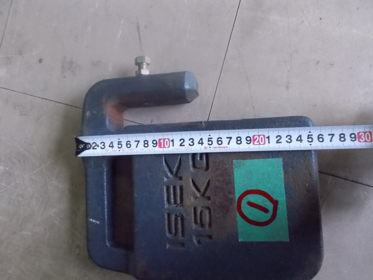 イセキ 中古 ウェイト15Kg ①
