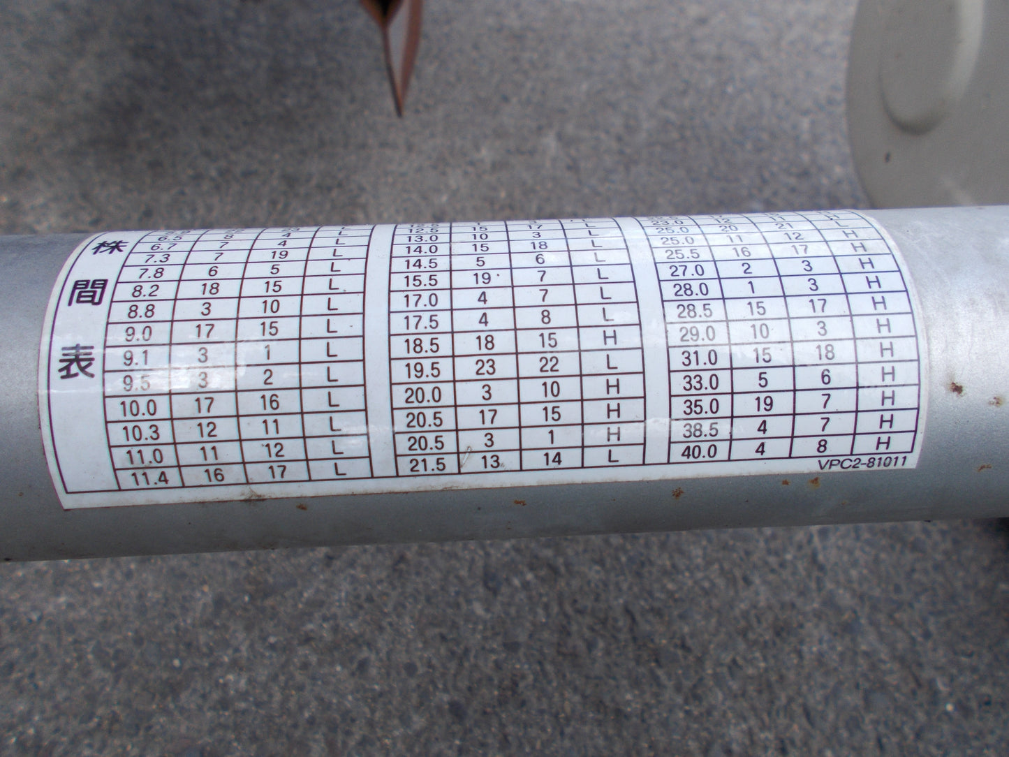 みのる 中古 野菜移植機 VPC-2