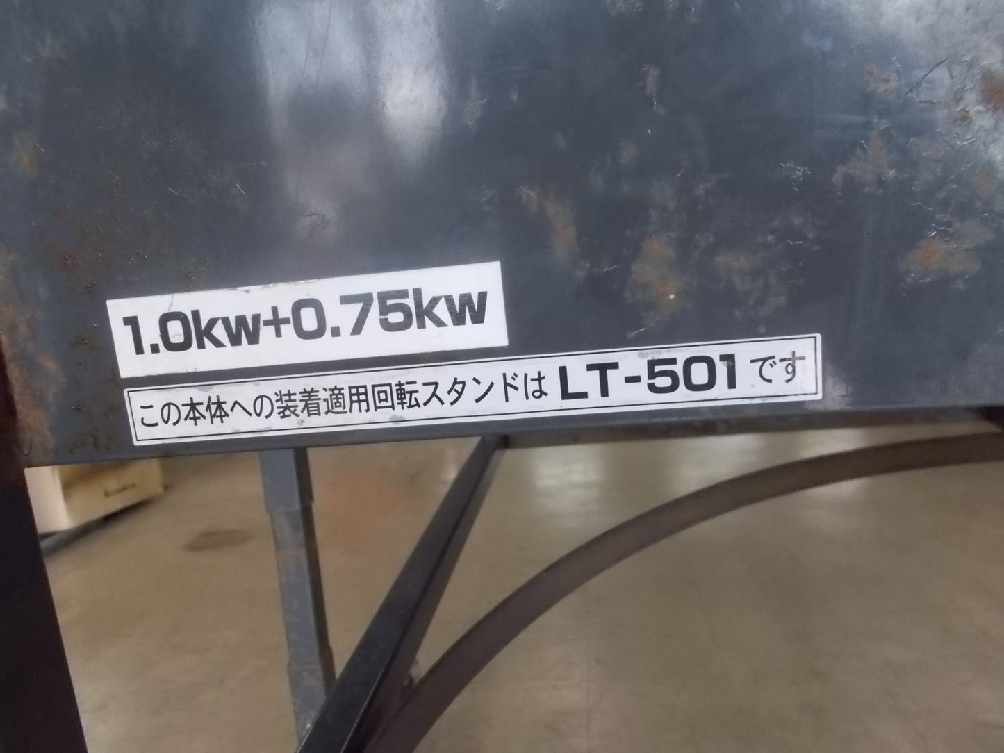 タイショー 中古 グレンコンテナ UR-11 200V