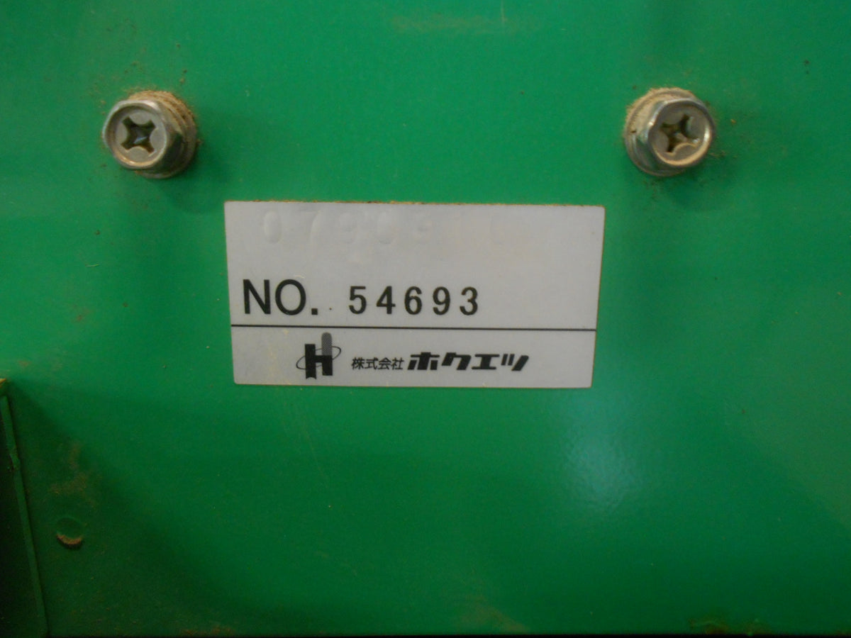 ホクエツ 中古 リフター RP-303A のっぽ三男