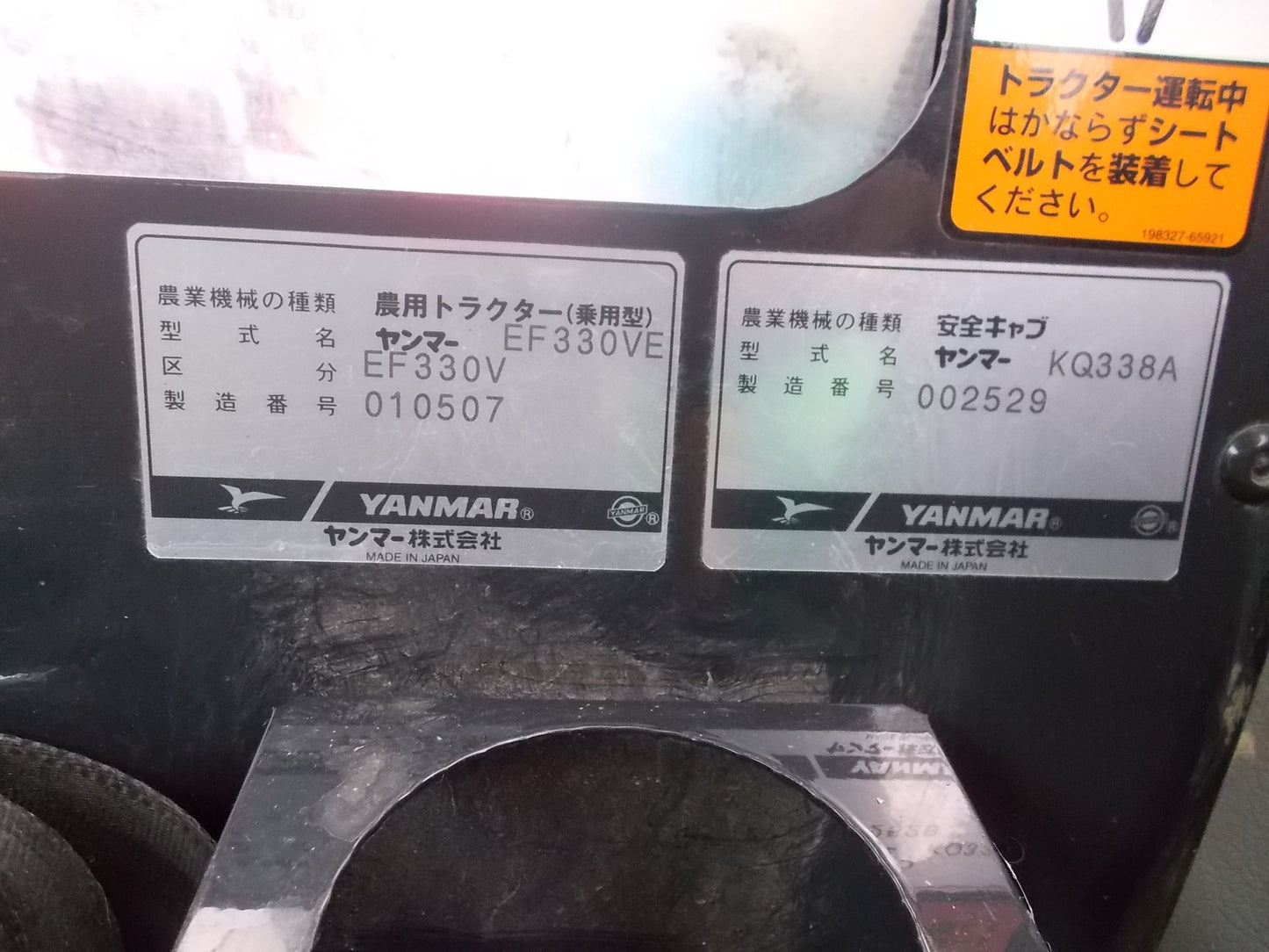 ヤンマー 中古 トラクター EF330V 30馬力 キャビン