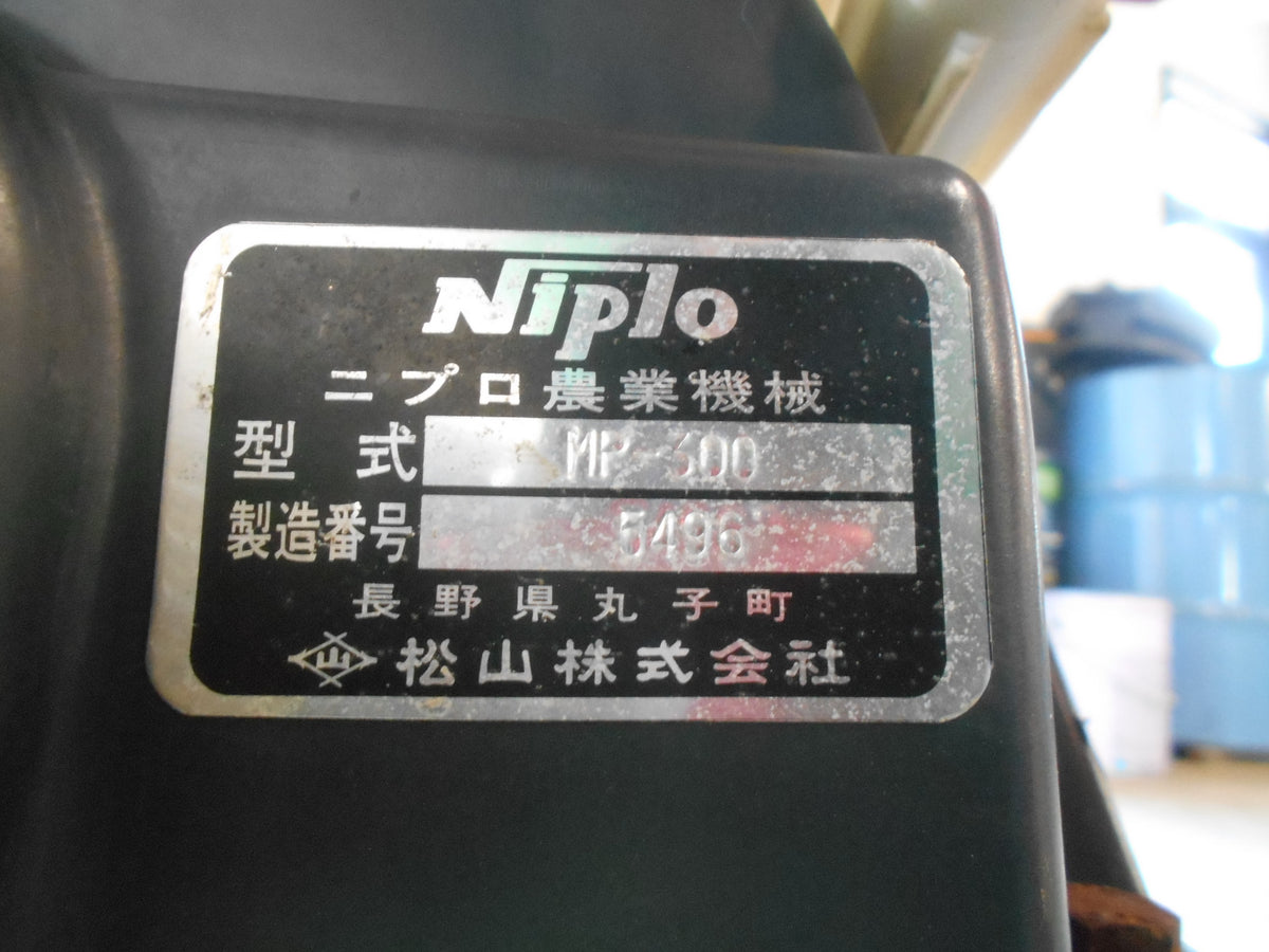 ニプロ 中古 ブロードキャスター MP-300